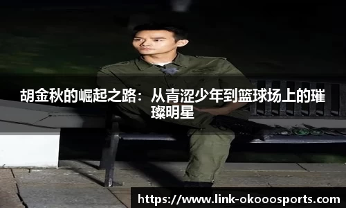 澳客足彩平台