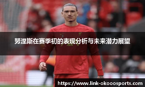 澳客足彩平台