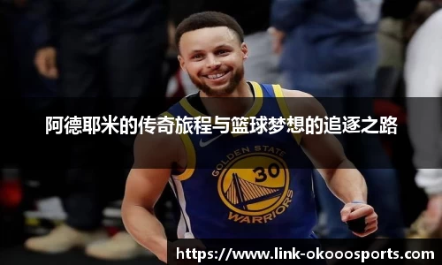 澳客足彩官网