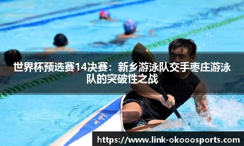 澳客足彩平台