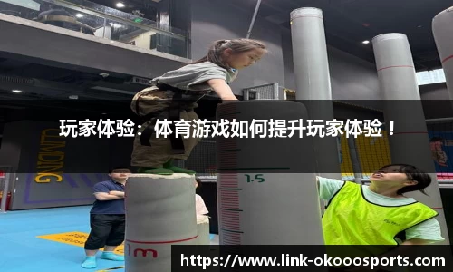 澳客足彩平台