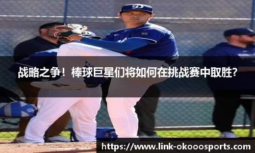澳客足彩官网