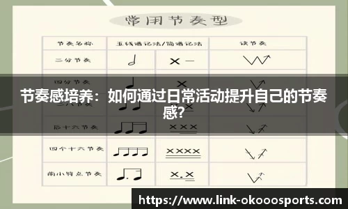澳客足彩平台
