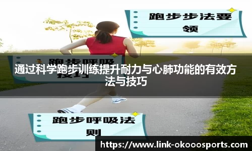 澳客足彩官方网站