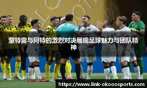 澳客足彩官方网站