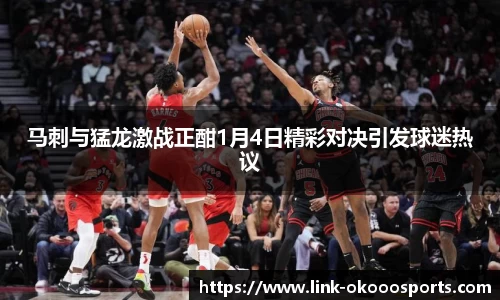 澳客足彩官方网站
